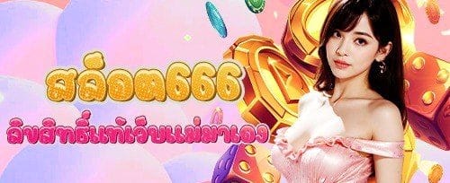 โบนัสต้อนรับสูงสุด 5,000 บาท promotion image