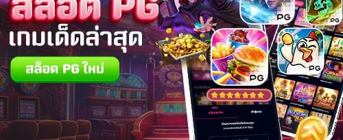 รับเพิ่มอีก 100% ในครั้งแรกของคุณ promotion image