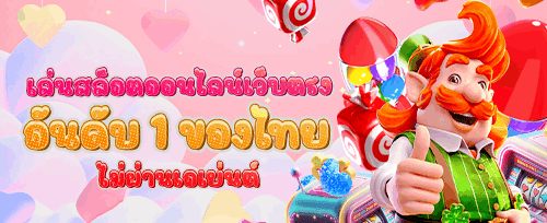 200 ฟรีสปินบนเกมสล็อต HOT promotion image
